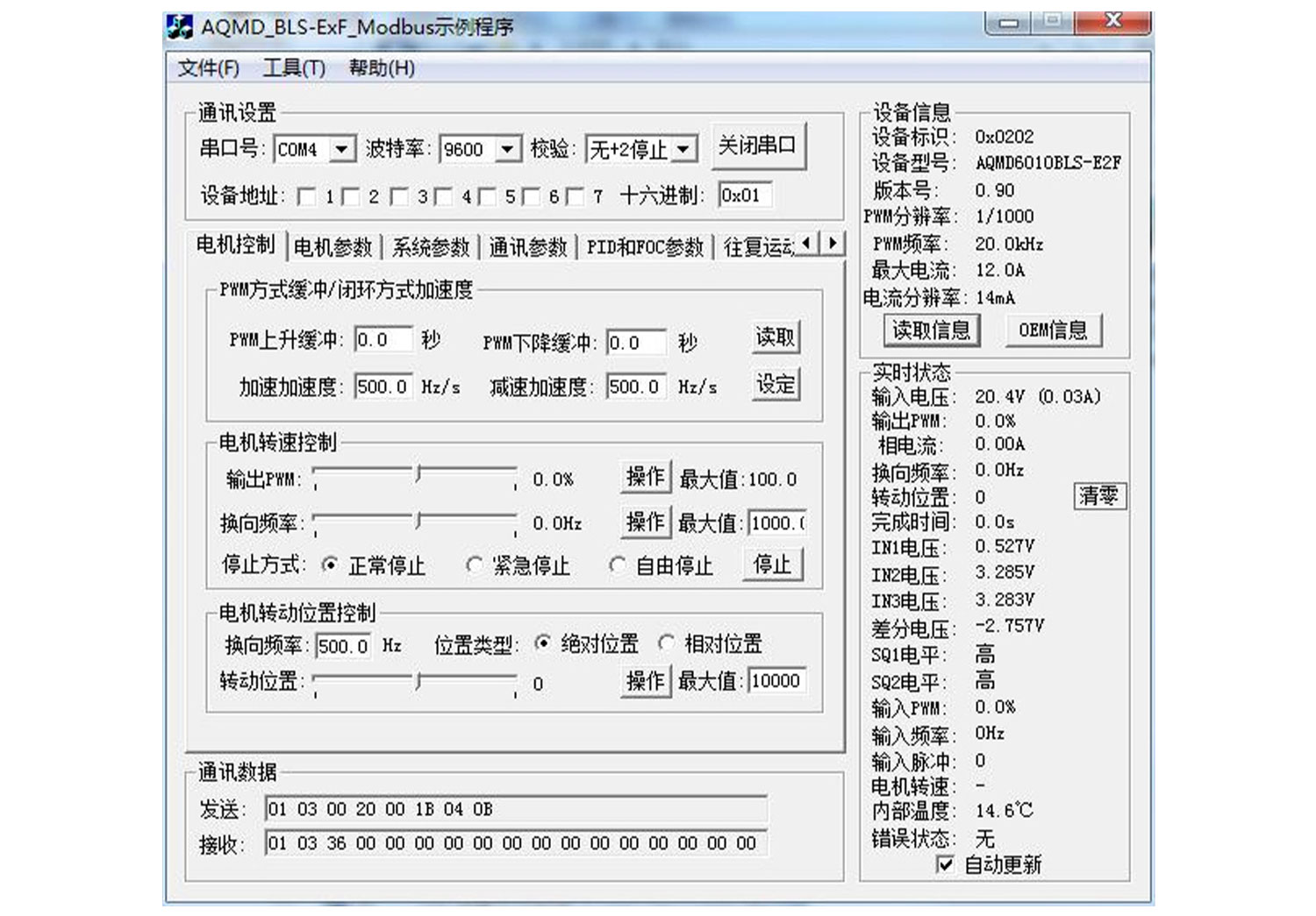 12H30BLS示例程序1500.jpg