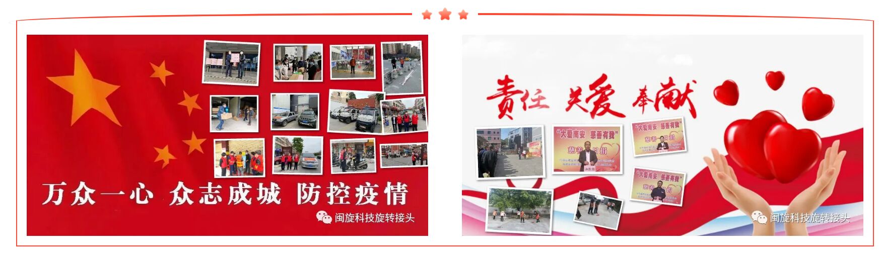 J9直营集团【中国区】官方网站