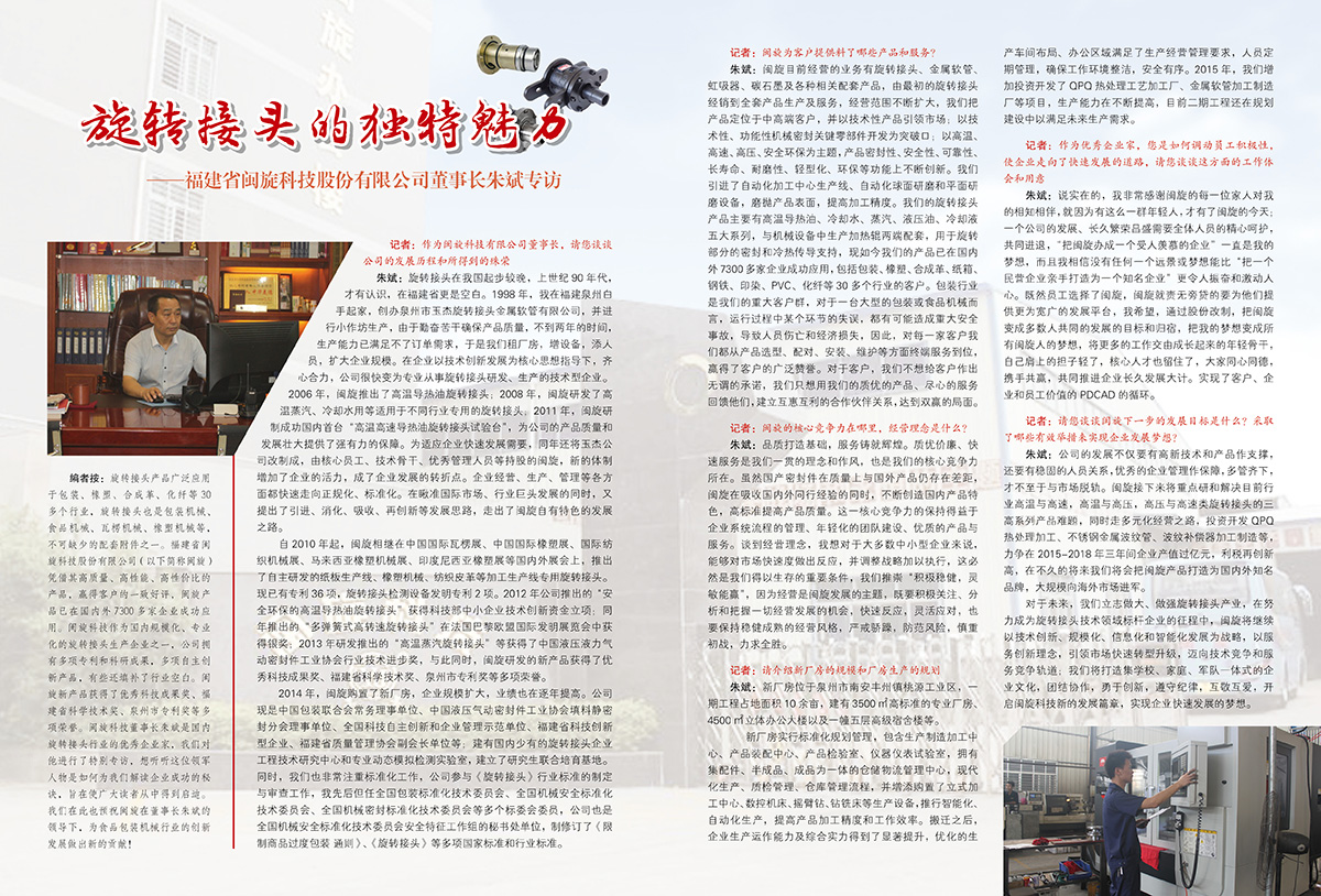 J9直营集团【中国区】官方网站