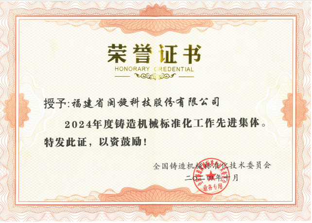 20251014105333_3583 J9直营集团【中国区】官方网站