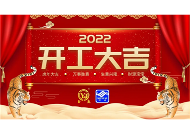 J9ֱӪ���ſƼ���������������ȫ����Ӯս2022��