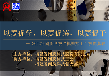 ������ѧ�����������������ٸ�||J9ֱӪ���ſƼ�2022���е�ӹ���������Բ����Ļ