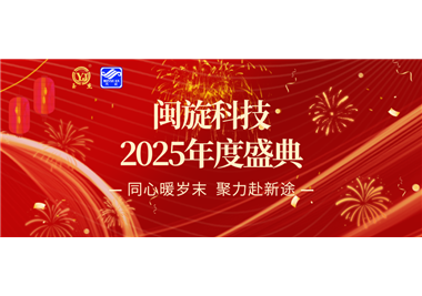 ͬ��ů��ĩ����������; �� J9ֱӪ���ſƼ�2025���ʢ��¡���ٿ���